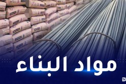 الأول من نوعه في إفريقيا.. إستحداث مخبر جزائري-صيني لمواد البناء بسطيف