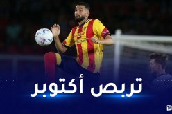 ليتشي يعلن استدعاء توبة لتربص الخضر المقبل