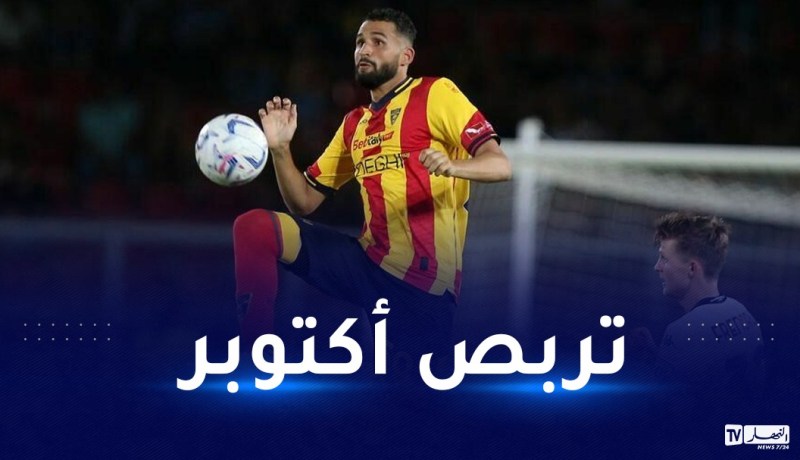 ليتشي يعلن استدعاء توبة لتربص الخضر المقبل