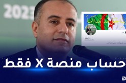 صادي ينفي امتلاكه حساب “فايسبوك” ويهدد