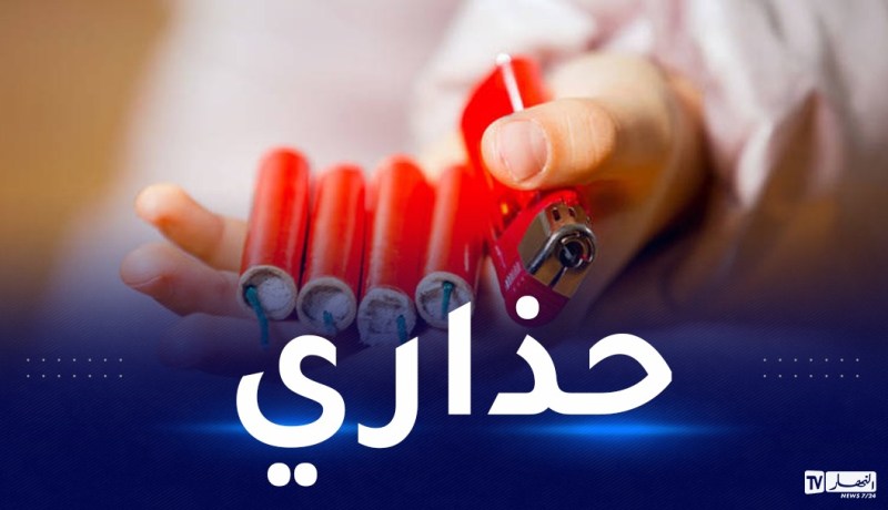 وزارة الصحة تُصدر بيانا للمواطنين بمناسبة المولد النبوي