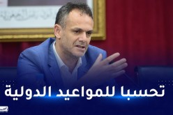 حماد يعقد إجتماع عمل مع رؤساء الإتحادات الرياضية