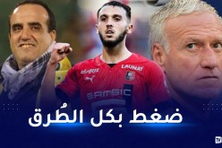 سنجاق:”الضغط الذي يتعرض له غويري سببه ديشامب”