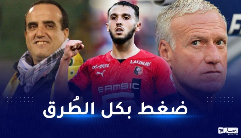 سنجاق:”الضغط الذي يتعرض له غويري سببه ديشامب”