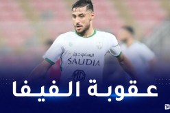 في أجل أقصاه 3 أسابيع.. بلايلي مُلزم بدفع غرامة ضخمة لنادي الأهلي السعودي