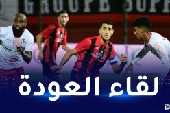 إنطلاق عملية بيع تذاكر مباراة إتحاد العاصمة أمام الفتح الرباطي