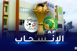 الفاف تتجه لسحب ملفي الترشح لاحتضان “كان” 2025 و 2027