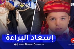 وهران / اللباس التقليدي للأطفال.. إسعاد البراءة ليلة المولد النبوي مهما كان الثمن