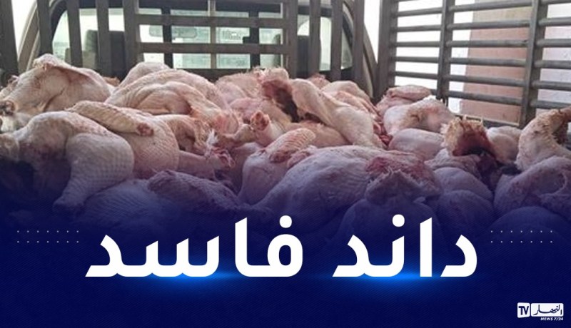 وهران.. حجز 7 قناطير من لحم الديك الرومي كانت موجه للتسويق