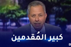 الإعلامي لخضر بريش يلتحق بشبكة SSC السعودية