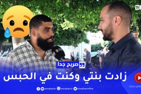 صريح جدا: متى كانت آخر مرة بكيت فيها.. إجابات مؤثرة !