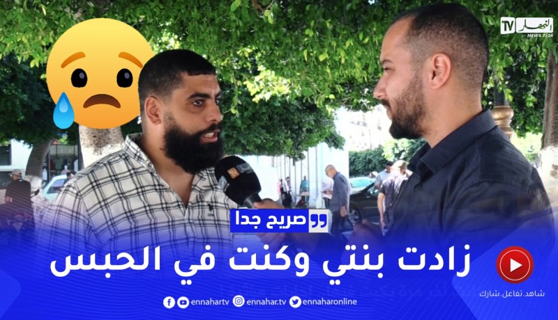 صريح جدا: متى كانت آخر مرة بكيت فيها.. إجابات مؤثرة !