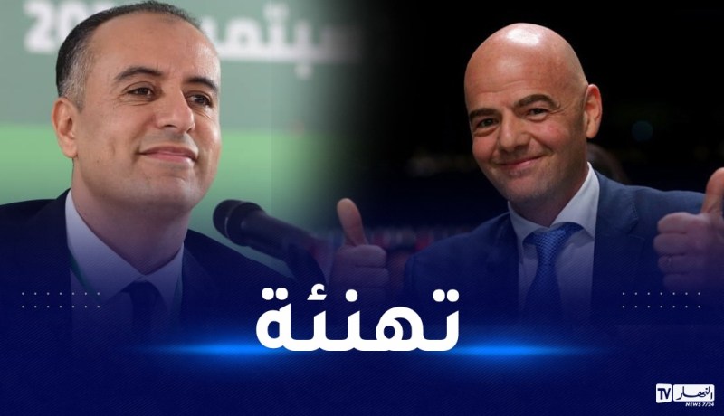 بعد استلام مهامه.. صادي يتلقى تهنئة رسمية من إنفانتينو