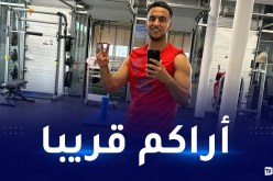 أوناس يعود لأجواء التدريبات بصفة تدريجية على انفراد