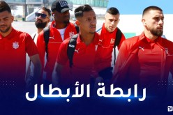 تحسبا لمواجهة بو رانجرز.. وفد شباب بلوزداد يحل بوهران