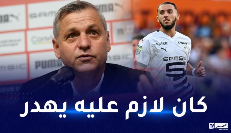 مدرب رين يُشيد بقرار غويري اختيار الجزائر