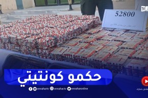 الدرك الوطني يحجز 52800 قرص مهلوس “بريغابالين” بالوادي