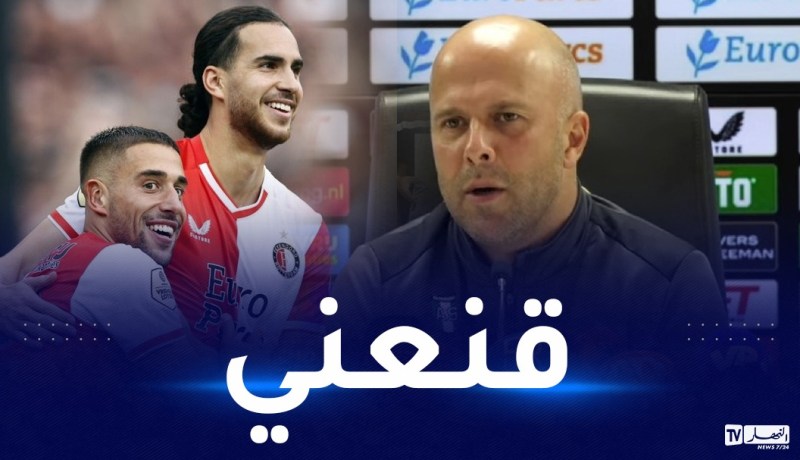 بعد تألقه أمام أجاكس.. زروقي محل إشادة من مدرب فاينورد آرون سلوت