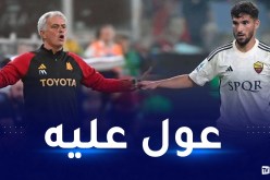 مورينيو يلجأ إلى عوار لتحقيق الاستفاقة في الكالتشيو