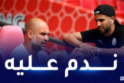 في آخر تصريحاته.. غوارديولا يحن لأيام محرز