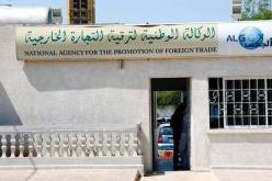 تكليف غنية أوشاييت، بتسيير شؤون الوكالة الوطنية لترقية التجارة الخارجية ” ألجكس”