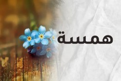 من أجمل ما قرأت