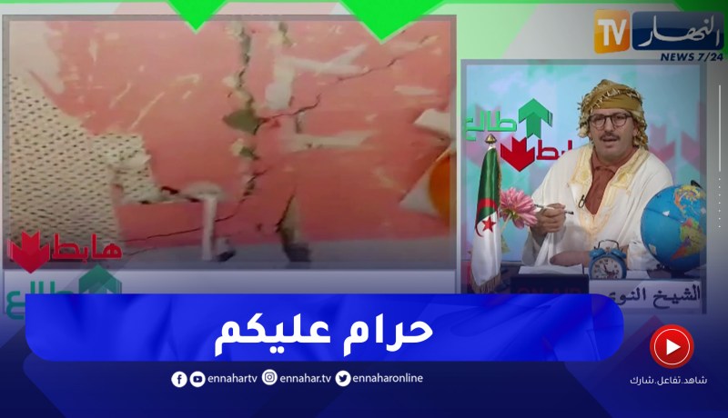 طالع هابط: شاهد أين يدرس أبنائنا .. كارثة بأتم معنى الكلمة