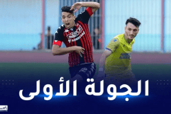 إدارة بارادو تخصص 4 ألاف تذكرة لفائدة أنصار اتحاد العاصمة