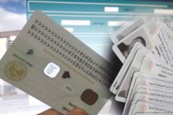 قبل نهاية 2023 .. إعفاء المواطنون من تقديم الوثائق للإدارات بعد تفعيل الرقم التعريفي الوطني الوحيد