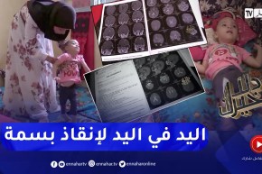 دلال خير:طفلة مصابة بالشلل الدماغي والدتها طرقت كل الأبواب دون جدوى أملها الوحيد هو العلاج في الخارج