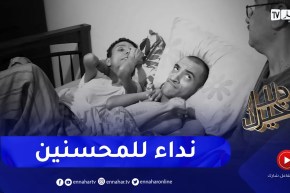 دلال خير: شقيقان من ذوي الإحتياجات الخاصة يناشدان المحسنين لمساعدتهما في العلاج