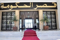 الحكومة تدرس المشروع التمهيدي لبيان السياسة العامة