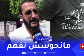 صريح جدا: هل يعرف الجزائريون معنى الكلمات والرموز الموجودة على ملابسهم ..؟