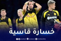 بن سبعيني ينهزم رفقة بوروسيا أمام البياسجي في رابطة الأبطال