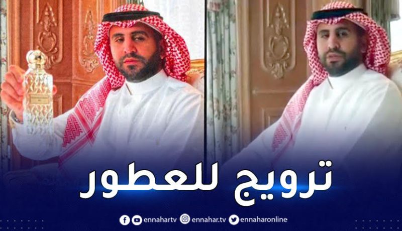 بالفيديو.. محرز يظهر بالزي السعودي في إعلان تجاري