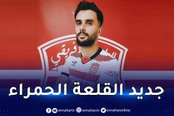 رسميا.. النادي الإفريقي يتعاقد مع الطيب مزياني