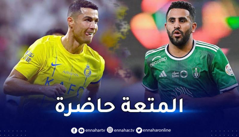 بالفيديو.. محرز يلهب المواجهة أمام رونالدو في السعودية