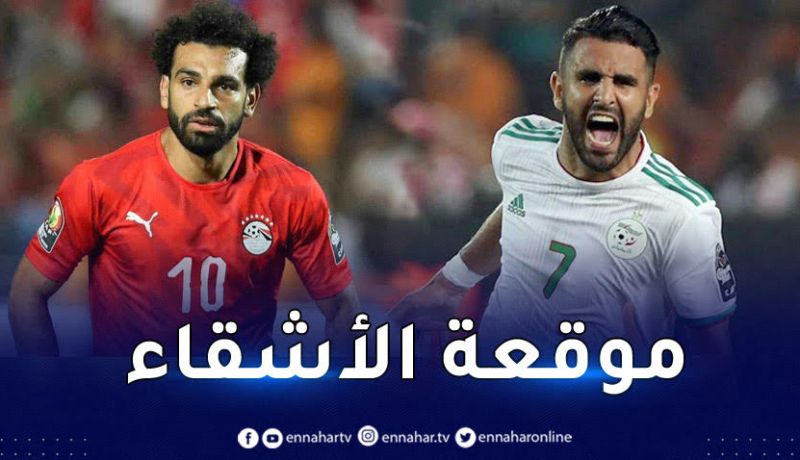 رسميا.. طرح تذاكر المباراة الودية بين الخضر والفراعنة