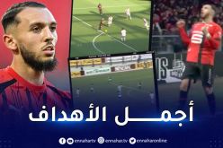 الفاف ترحب بالوافد الجديد غويري بطريقة خاصة