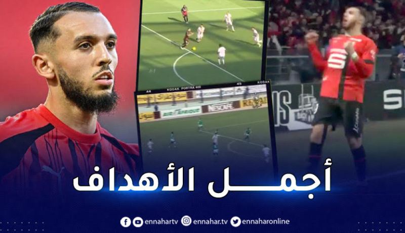 الفاف ترحب بالوافد الجديد غويري بطريقة خاصة