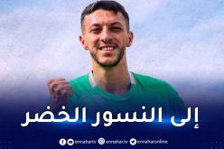 رسميا.. النادي المصري يعلن التعاقد مع غيلاس قناوي