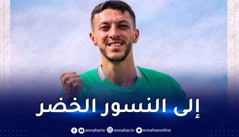 رسميا.. النادي المصري يعلن التعاقد مع غيلاس قناوي