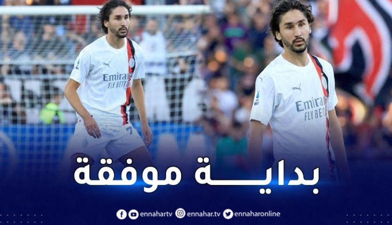 ياسين عدلي يقود ميلان لفوز مذهل في الكالتشيو