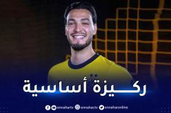 بن سبعيني أساسياً في مباراة بوروسيا و هوفنهايم