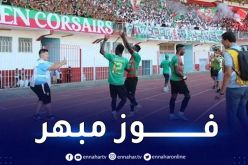 مولودية الجزائر تحقق فوز مهما أمام البيض