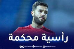 بالفيديو.. شافعي هدافا مع ضمك أمام الخليج السعودي