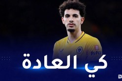 آيت نوري أساسيا رفقة الوولفز في مواجهة لوتون تاون