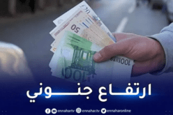 في ظرف 24 ساعة.. ارتفاع رهيب لـ100 أورو في “السكوار”