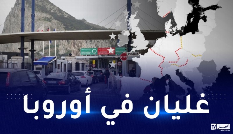 هدوء يسبق العاصفة.. منطقة شنغن في انحدار وأوروبا مهددة بالخراب