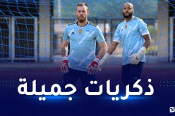 أوكيدجة: “في الجزائر كل شيء يتوقف حينما يلعب المنتخب وأتمنى عودة مبولحي”